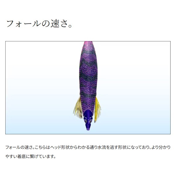 アントラージュシーグルS1 3.5号